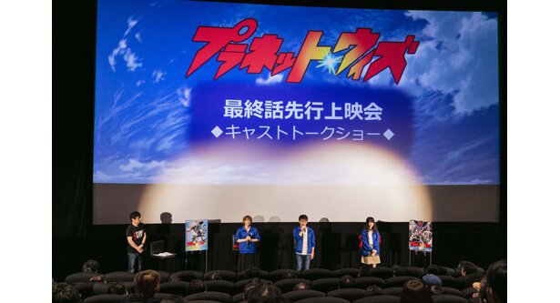 「プラネット・ウィズ」最終話先行上映イベントより<br>(C)水上悟志・BNA・JC/Planet With Project