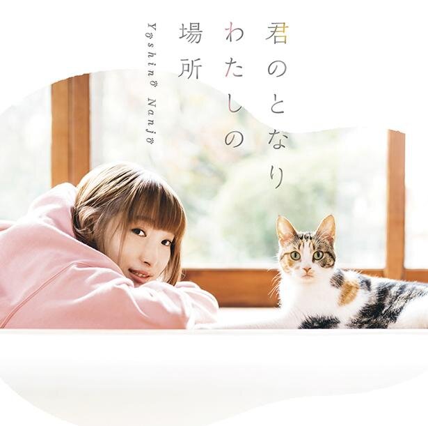 ＜通常盤（CD）＞<br>