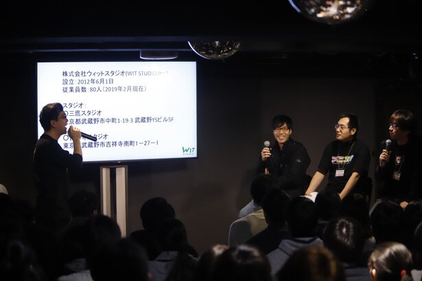 WIT STUDIO会社説明会より<br>