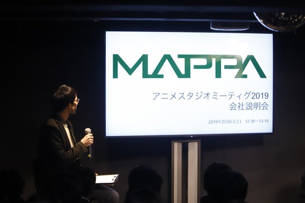 MAPPA会社説明会より<br>