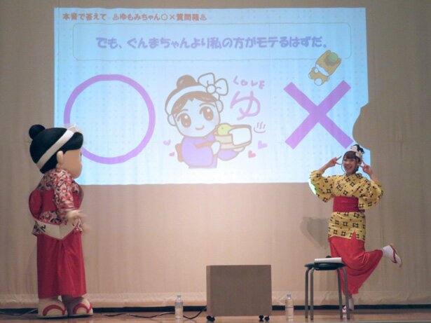 「温泉むすめ」草津温泉イベントの様子<br>(C)温泉むすめ/Enbound, Inc.