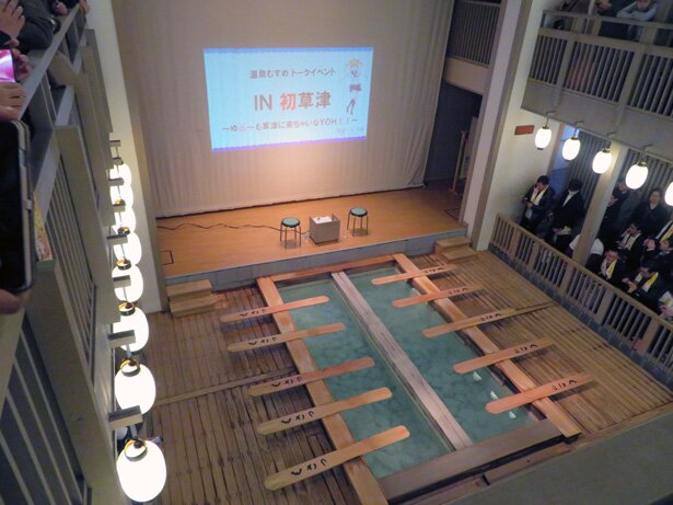 湯もみショー会場の様子<br>