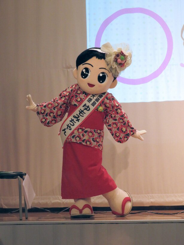 ゆもみちゃん<br>