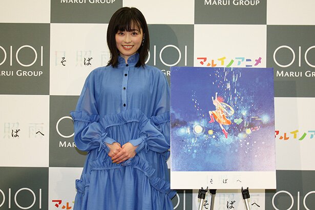 ショートアニメーション『そばへ』に声で出演した福原遥さん<br>(C)2019 MARUI GROUP CO., LTD.