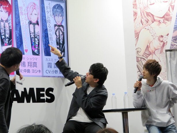 AnimeJapan 2019「カタルシステージ！」ステージイベントより<br>(C) 2018　DMM GAMES　(C)2018　Digital Sky.