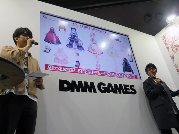 AJ「Alice Closet」ステージより<br>(C)DMM GAMES