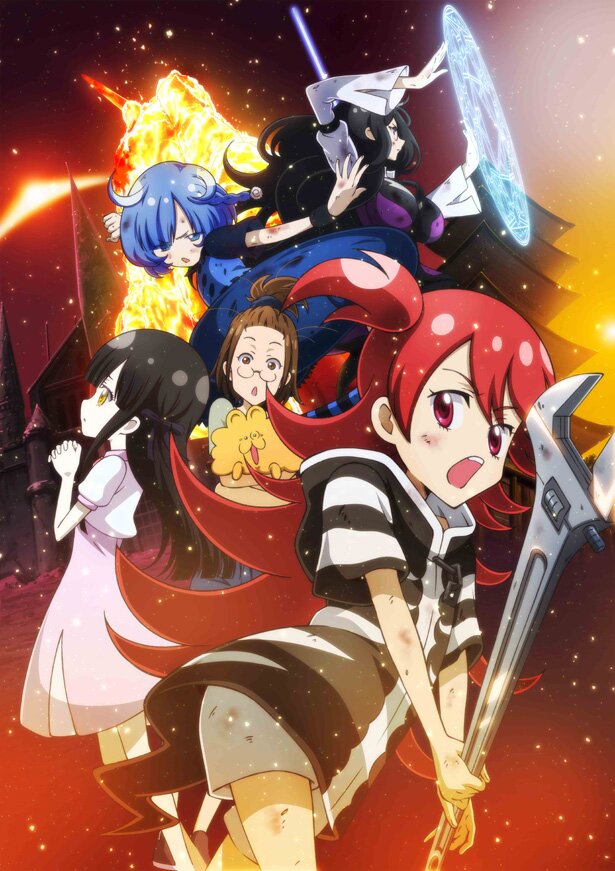 4月18日 (木)までの2週間限定で公開中の「LAIDBACKERS -レイドバッカーズ-」<br> (C)おばけ屋/LAIDBACKERS製作委員会