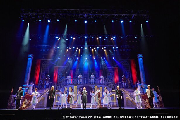 「王室教師ハイネ-THE MUSICALⅡ-」より<br>(C)赤井ヒガサ/ SQUARE ENIX・劇場版「王室教師ハイネ」製作委員会 (C)ミュージカル「王室教師ハイネ」製作委員会