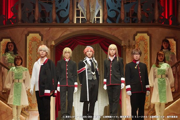 「王室教師ハイネ-THE MUSICALⅡ-」より<br>(C)赤井ヒガサ/ SQUARE ENIX・劇場版「王室教師ハイネ」製作委員会 (C)ミュージカル「王室教師ハイネ」製作委員会