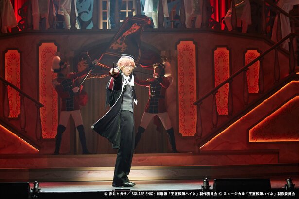 「王室教師ハイネ-THE MUSICALⅡ-」より<br>(C)赤井ヒガサ/ SQUARE ENIX・劇場版「王室教師ハイネ」製作委員会 (C)ミュージカル「王室教師ハイネ」製作委員会
