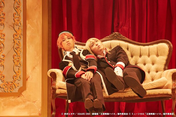 「王室教師ハイネ-THE MUSICALⅡ-」より<br>(C)赤井ヒガサ/ SQUARE ENIX・劇場版「王室教師ハイネ」製作委員会 (C)ミュージカル「王室教師ハイネ」製作委員会