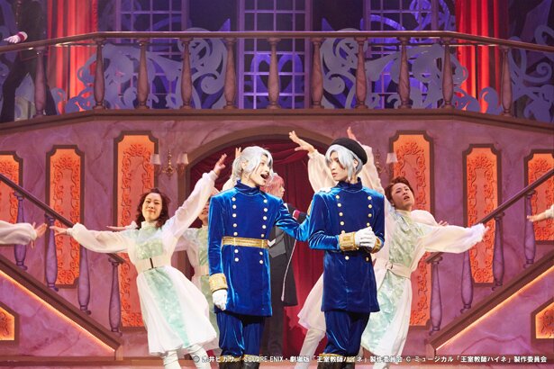 「王室教師ハイネ-THE MUSICALⅡ-」より<br>(C)赤井ヒガサ/ SQUARE ENIX・劇場版「王室教師ハイネ」製作委員会 (C)ミュージカル「王室教師ハイネ」製作委員会