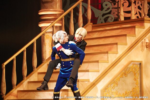 「王室教師ハイネ-THE MUSICALⅡ-」より<br>(C)赤井ヒガサ/ SQUARE ENIX・劇場版「王室教師ハイネ」製作委員会 (C)ミュージカル「王室教師ハイネ」製作委員会