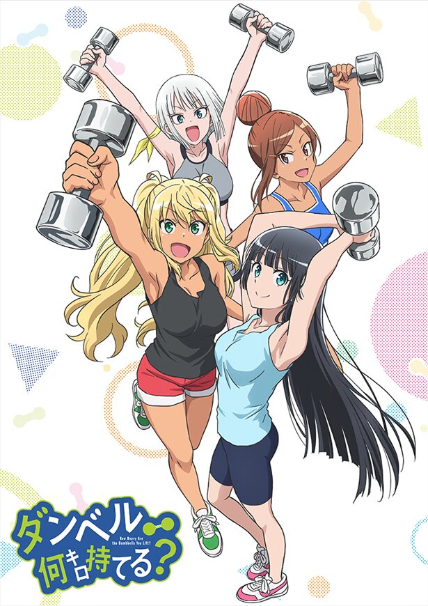 紗倉ひびき役のファイルーズあいさんと、ジーナ・ボイド役の東山奈央さんの対談！<br>(C)2019 サンドロビッチ・ヤバ子，MAAM・小学館/シルバーマンジム