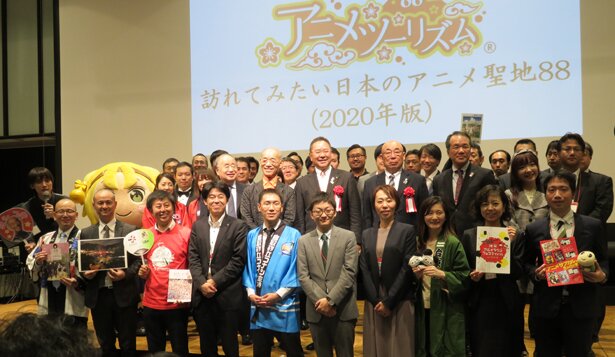2020年版「訪れてみたい日本のアニメ聖地88」発表会より<br>