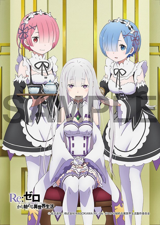 コラボメニュー1品注文で1枚もらえるオリジナルクリアシート(全6種・ランダム)<br>(C)長月達平・株式会社KADOKAWA刊/Re:ゼロから始める異世界生活製作委員会