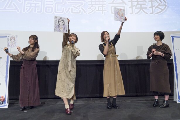 「フラグタイム」劇場公開記念舞台挨拶より<br>(C)2019 さと(秋田書店)/「フラグタイム」製作委員会