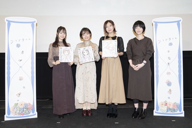 「フラグタイム」劇場公開記念舞台挨拶より<br>(C)2019 さと(秋田書店)/「フラグタイム」製作委員会