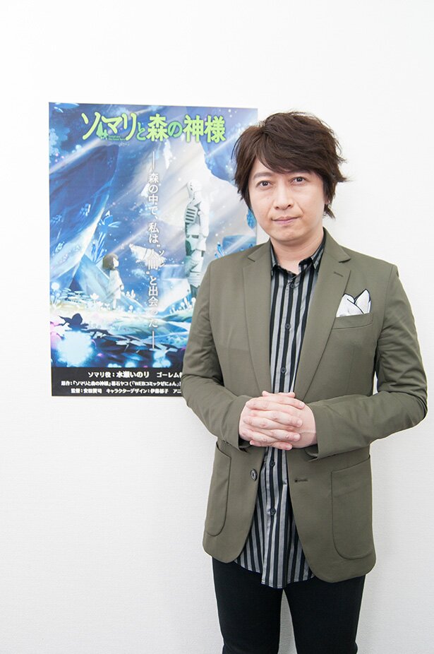 ゴーレム役を演じる小野大輔さん<br>
