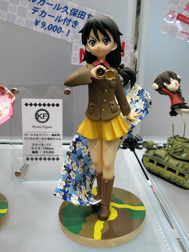 KyotoFigureの久保田<br>