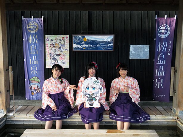 ホテル海風土（うぶど）の足湯での様子<br>(C)温泉むすめ/Enbound, Inc.
