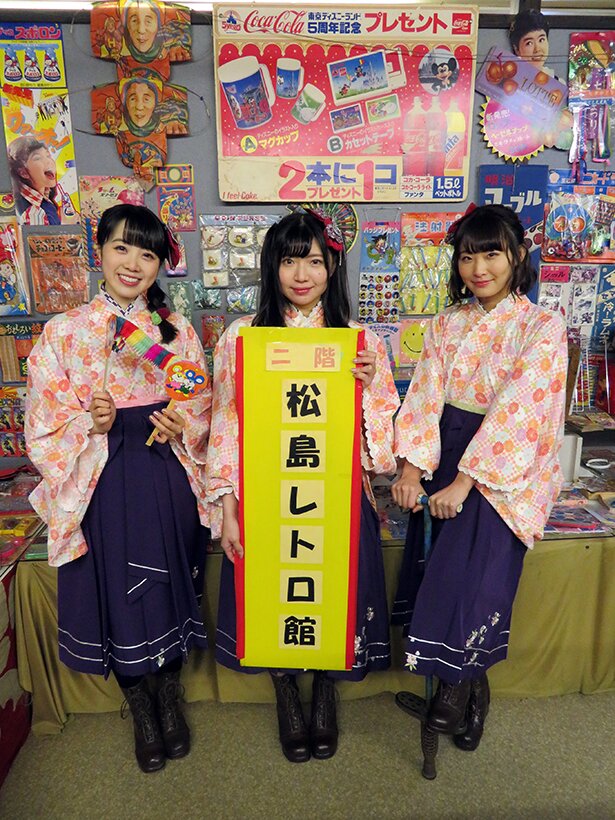 松島レトロ館での様子<br>(C)温泉むすめ/Enbound, Inc.