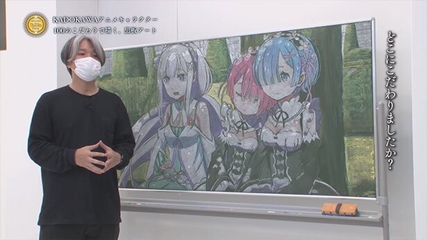 「KADOKAWA Anime Thanks Party」より（画像は配信をキャプチャーしたものです）<br>