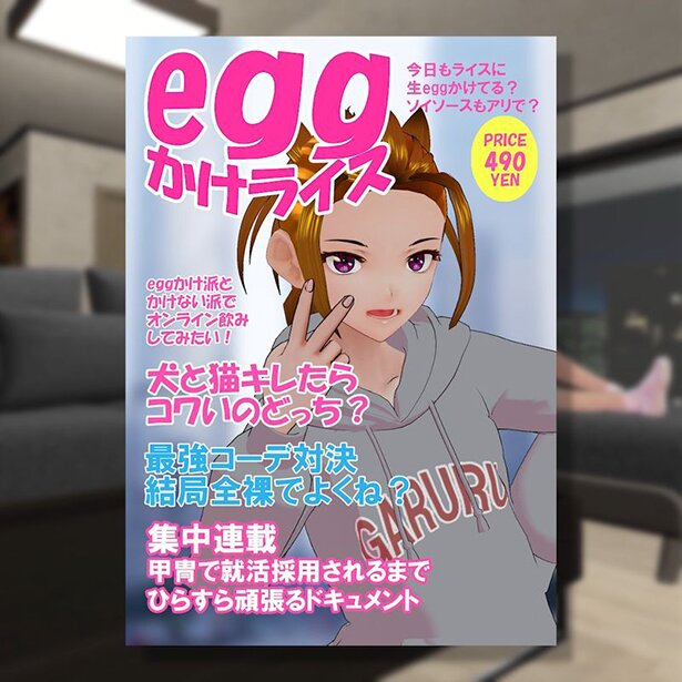 「ノクターンブギ」より<br>(C)Story Effect Co,Ltd. 