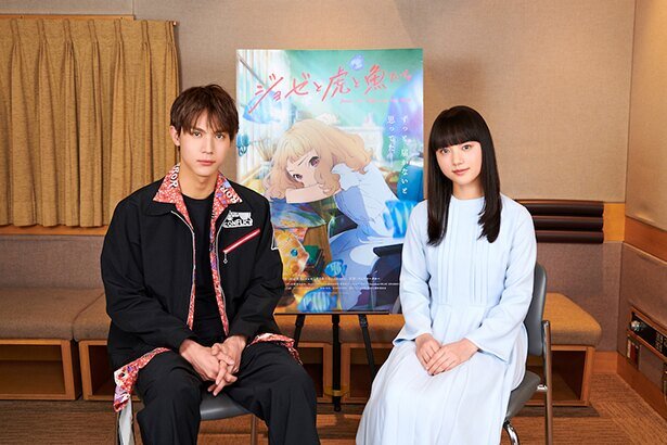中川大志さんと清原果耶さん <br>(C)2020 Seiko Tanabe/ KADOKAWA/ Josee Project 