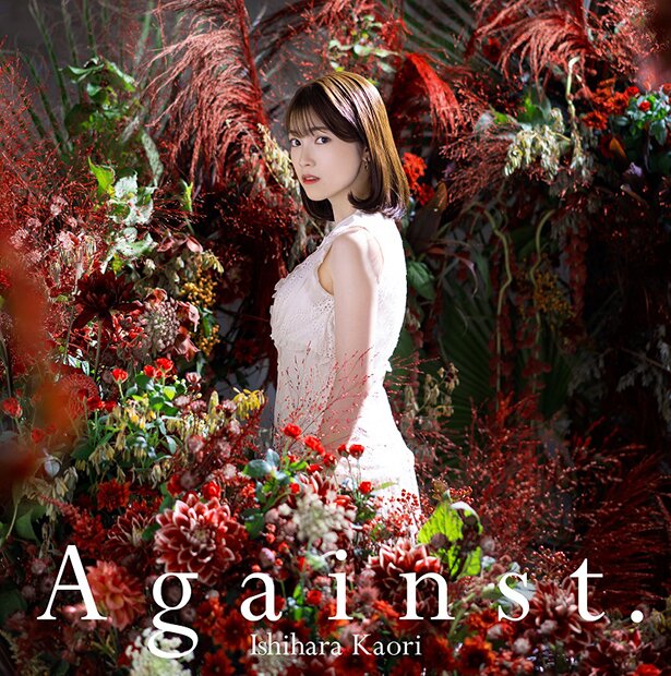 「Against.」初回限定盤<br>