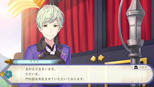 リゼロ 感が半端ないadvと 死に戻り の組み合わせ プレイレポートで Re ゼロから始める異世界生活 偽りの王選候補 の面白さに迫る Webnewtype