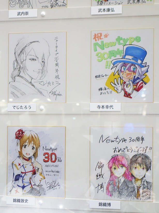 ニュータイプ30年の歴史が並んだkadokawaブース 画像5 10 Webnewtype