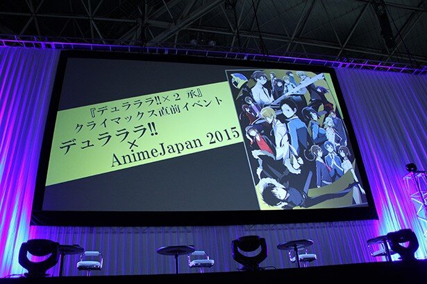 キャストによると、全ステージの中でも特に多かったという観覧希望者から選ばれた幸運なファンが集結して、イベントを楽しんだ<br>