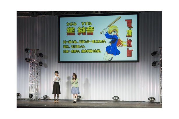 松井玲奈演じる鑑純音は、兄である純一郎が大好きであるゆえに兄に厳しい<br>