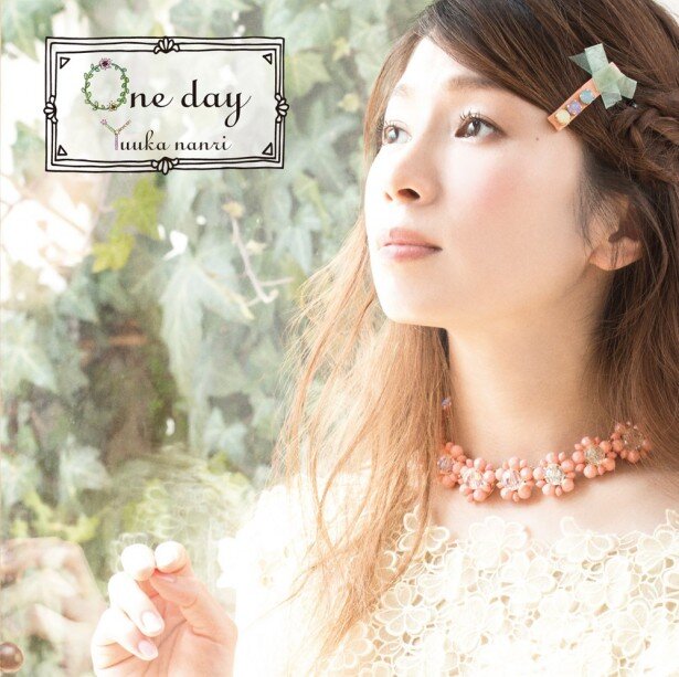 「one day」初回限定盤ジャケット(税抜3241円)<br>