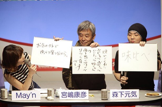 たい焼き鼎談のコーナーでは「たい焼きの理想の食べ方」をそれぞれが語った。「家に持って帰るよりも、すぐにお店の外で食べたい」と語るMay&#039;n<br>