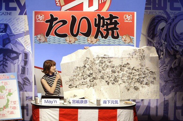 ゲストで登場した写真家に宮嶋康彦による“たい焼き魚拓”にはMay&#039;nも感激<br>