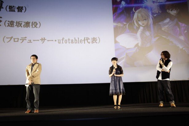 写真左から監督の三浦貴博、遠坂凛役の植田佳奈、プロデューサーを務めるufotable代表の近藤光