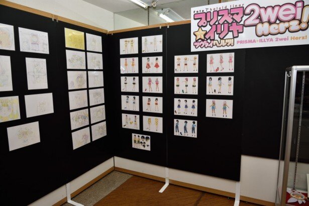 キャラクターの設定資料や複製原画など<br>
