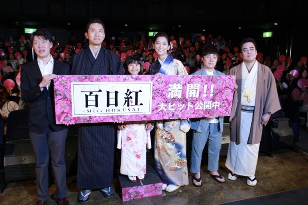 満員の客席をバックに、キャストと監督が記念撮影<br>