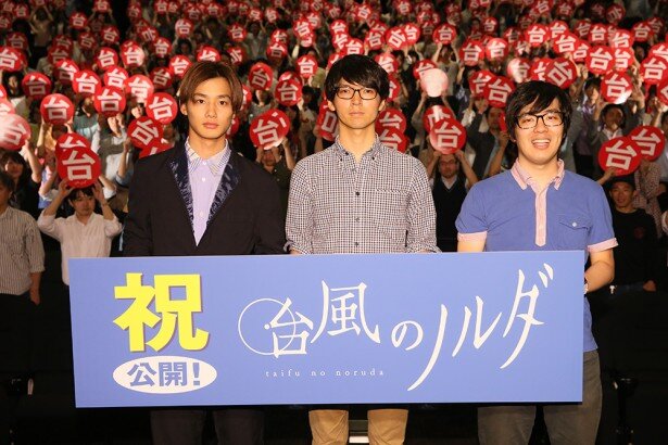 左から、野村周平、新井陽次郎監督、石田祐康。「台風のノルダ」は製作陣やキャストに若手が揃い、勢いの強さを感じさせる作品
