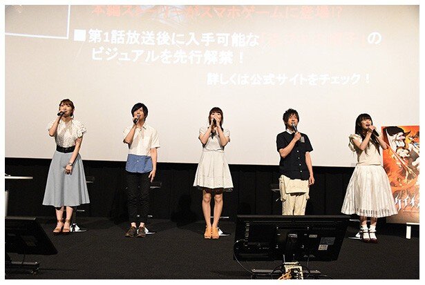 「アニメとゲームを連動させて楽しんでください」と語った出演者の皆さん<br>