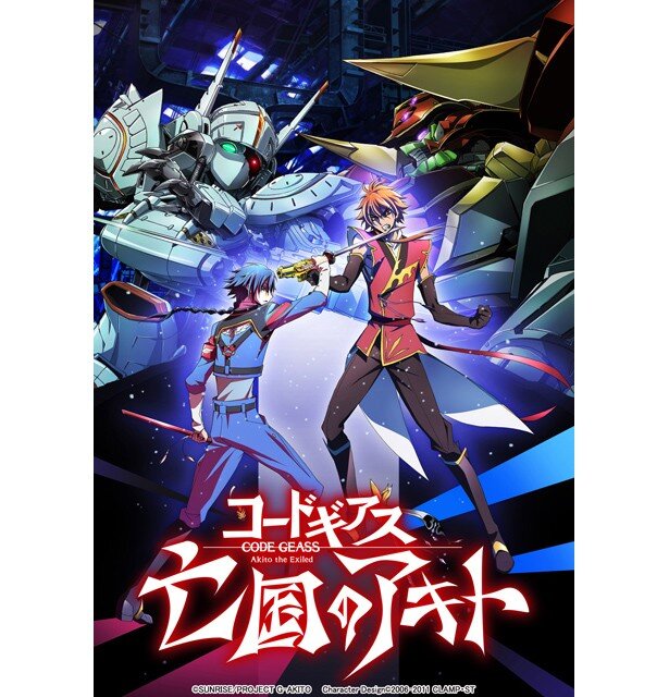 登壇者が揃って戦闘シーンに太鼓判を押す「亡国のアキト 第4章」<br>(C)SUNRISE/PROJECT G-AKITO　Character Design (C)2006-2011 CLAMP・ST