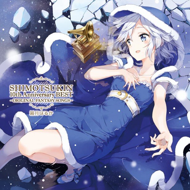 メジャーデビュー前からのパートナーである日山尚さんとのファンタジー楽曲群からセレクトされた「ORIGINAL FANTASY SONGS」には、吉良知彦さんとの新曲「ジルフェの子」も収録<br>