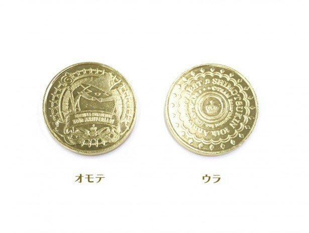 「プレミアムコンプリートボックス」特典のひとつ、「10周年ロゴ入り記念メダル」<br>