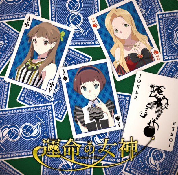 こちらはCD「運命の女神」I-1club Team M盤(1296円)<br>(C)Green Leaves / Wake Up, Girls！2製作委員会