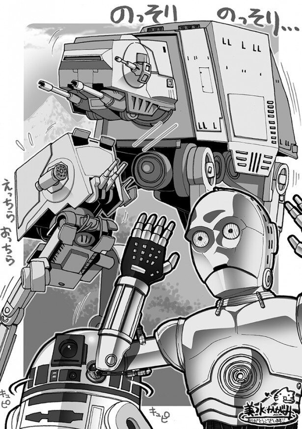 illustrated by 美水かがみ<br>(C)2015Lucasfilm Ltd. ＆ TM. All Rights Reserved.