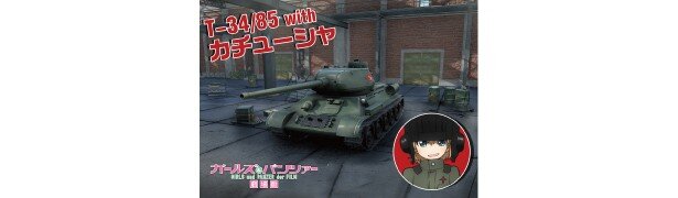 週替わり来場者特典の2週目はゲーム「World of Tanks」×「ガールズ＆パンツァー」コラボ特典カード第1弾<br>(C)GIRLS und PANZER Film Projekt