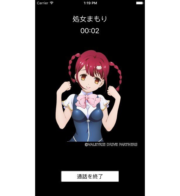 「ヴァルキリードライヴ マーメイド」や「ハッカドール THE あにめ～しょん」では、オリジナルの録り下ろしボイスでリマインド！<br>(C)VALKYRIE DRIVE PARTNERS