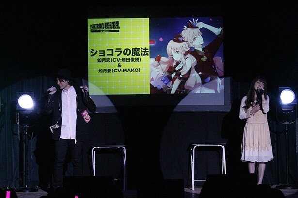 しっとりとバラード曲「ショコラの魔法」を聴かせてくれた如月兄妹(増田俊樹さん＆MAKOさん)<br>(C)TSUKIUTA.(C)TSUKIPRO